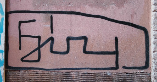 Sir :: Murales