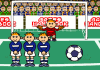 Goal Shoot - Videogioco dei Tiri Liberi